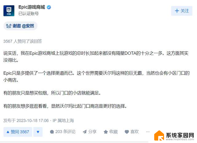 从哈佛辍学到逃离微软，打造全球最大PC游戏发行平台的“甩手掌柜”成功之路