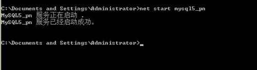 cmd进入mysql服务名无效 net start mysql 服务名找不到