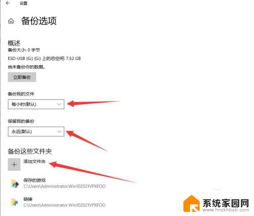 备份到优盘上的东西可以打开吗 如何将电脑文件备份到U盘