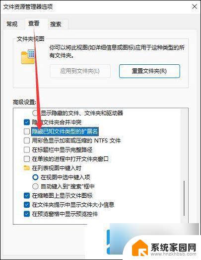 win11怎么改文件格式、 win11如何更改文件类型设置