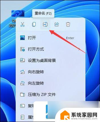 win11怎么改文件格式、 win11如何更改文件类型设置