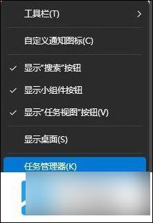 win11不折叠任务栏、 Win11任务栏不折叠怎么设置