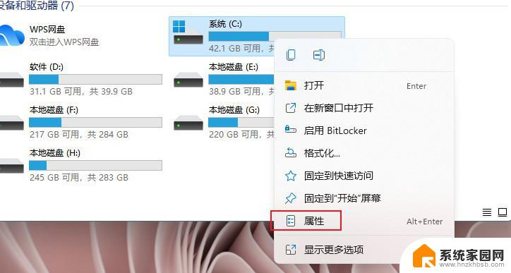 win11更新后的文件怎么删 如何删除Win11更新文件