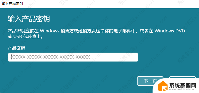 win11许可证即将 windows11许可证过期怎么解决