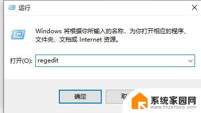 win11任务栏显示小任务栏 win11小任务栏的透明度如何设置